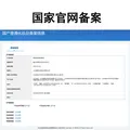 滚珠型清凉油国货防暑提神醒脑神器防晕防困防叮咬大瓶 滚珠清凉油1瓶 图片 6