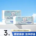 蓝漂婴儿手口湿巾宝宝湿纸巾便携小包 6抽 3包 图片 1