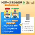 西麦即食燕麦片1000g桶营养早餐谷物代餐无额外添加蔗糖 图片 2