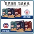 名典熊拉拉裤XL码52片【12-15kg】婴儿尿不湿超薄干爽尿裤男女宝宝通用 图片 3