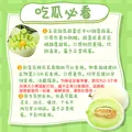 京觅山东玉菇冰淇淋甜瓜 净重4.5-5斤单果750g起新鲜水果源头直发包邮 图片 2