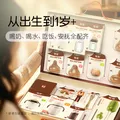 世喜奶瓶0-6个月喜乐家族新生儿礼盒奶瓶水杯安抚套装 喜乐家族礼盒 图片 3