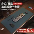 同依 大号鼠标垫 40*80cm 黛蓝色