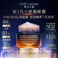 雅诗兰黛小棕瓶护肤品套装(精华30ml+眼霜15ml)化妆品礼盒生日礼物送老婆 图片 5