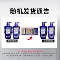 卡蓓诺（CABELO）夜间修护洗发水 舒缓头皮柔顺秀发 受损干枯发质适用【日本进口】 【修护秀发】夜间修护 洗发水 350ml*1瓶 图片 4