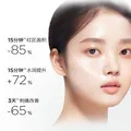 润百颜华熙生物屏障调理白纱布面膜修护舒缓护肤品 【保湿修护】白纱布面膜20片 图片 5