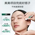 润百颜华熙生物屏障修护次抛精华30支白纱布3.0修护舒缓护肤品生日礼物 图片 4