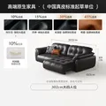 宜洛（IGLOUCE）真皮功能沙发客厅复古可伸缩头层牛皮电动沙发床一体两用 【时尚版-双电动位·302cm大四人位】 【头层牛皮-自然摔纹】阿尔法-接触面 图片 2