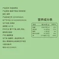 小海故事有机压缩海带丝 净重16g*10片 高泡发免洗小圆饼 源头直发 图片 6