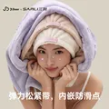 三利×JDear京东联名【李小冉同款】绒绒干发帽强吸水抗菌 米色 图片 5