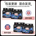 名典熊弱酸拉拉裤XL码40片【11-13kg】婴儿尿不湿超薄透气干爽尿裤 图片 3