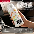 何物可烧开便携式恒温杯恒温水壶婴儿外出冲奶泡奶母婴专用无线烧水杯 图片 8