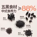 花田熊（HUATIANXIONG）五黑食材高钙芝麻糊 儿童早餐 25g*20袋 0蔗糖米糊代餐即食 图片 4