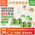 RUNBEN/润本 蚊香液 无烟无味 补充液 4液+1器