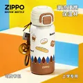 ZIPPO/之宝 儿童保温杯大容量吸管水杯