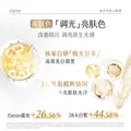 谷雨第三代光感水150ml*2补水爽肤水美白提亮精华水护肤品 图片 4