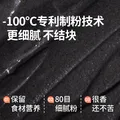 花田熊（HUATIANXIONG）五黑食材高钙芝麻糊 儿童早餐 25g*20袋 0蔗糖米糊代餐即食 图片 3