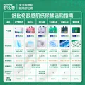 舒比奇（Suitsky）【薄透天花板】透气薄纸尿裤敏感肌成长裤超薄婴儿尿不湿社群专属 成长裤L码36片【9-12KG】 图片 6