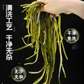 川珍霞浦有机压缩海带丝80g(16g*5片)高泡发厚丝昆布结片凉拌火锅食材 图片 3