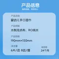 蓝漂婴儿手口湿巾宝宝湿纸巾便携小包 6抽 5包 图片 4