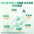 六神驱蚊蛋48ml 山野青柚 花露水 户外防蚊喷雾 驱蚊液喷雾 蚊怕水 图片 6