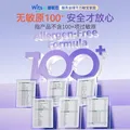 witsbb健敏思集智dha 藻油孕妇DHA孕期哺乳期250mg维生素d3  60粒装 图片 5