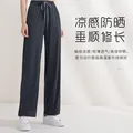 茉寻冰丝防晒冰凉裤女夏凉感阔腿裤束脚裤子直筒两穿高腰显瘦百搭 高瘦黑色 L （适合身高160-170cm） 图片 4