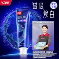 Chung Hwa/中华 焕白牙膏 120g