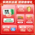 美的小冰狗530法式多门冰箱502L超薄零嵌入式双系统2.0除菌净味一级大容量白MR-530WUFPZE国家补贴 图片 3