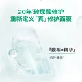 润百颜华熙生物屏障调理白纱布面膜修护舒缓护肤品 【保湿修护】白纱布面膜20片 图片 2
