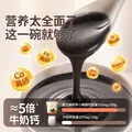 花田熊（HUATIANXIONG）五黑食材高钙芝麻糊 儿童早餐 25g*20袋 0蔗糖米糊代餐即食 图片 5