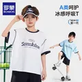 ROMON/罗蒙 儿童T恤 夏季短袖 110 白色