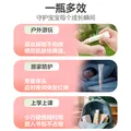 贝亲桃叶婴幼儿清凉止痒膏舒缓蚊虫叮咬儿童叮包红痒便携夏季户外常备 桃叶舒缓凝露15g*2 图片 7