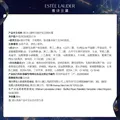 雅诗兰黛小棕瓶护肤品套装(精华30ml+眼霜15ml)化妆品礼盒生日礼物送老婆 图片 8