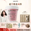 Spes/诗裴丝 海盐洗头膏280g