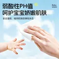 蓝漂婴儿手口湿巾宝宝湿纸巾便携小包 6抽 5包 图片 7