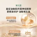 溪木源EVAN李羲承层孔菌智控水乳套装控油舒缓补水修护保湿护肤品 【水霜控油】水+霜50g 图片 6