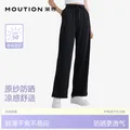 茉寻冰丝防晒冰凉裤女夏凉感阔腿裤束脚裤子直筒两穿高腰显瘦百搭 高瘦黑色 L （适合身高160-170cm） 图片 1