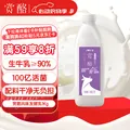 赏酪 发酵乳1kg*1瓶