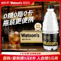 watsons/屈臣氏 苏打水无糖气泡水380mL*18瓶