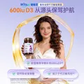 witsbb健敏思集智dha 藻油孕妇DHA孕期哺乳期250mg维生素d3  60粒装 图片 3