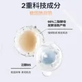 润百颜玻尿酸高保湿精粹水烟酰胺补水保湿爽肤水华熙生物 高保湿精粹水300ml*1 图片 5