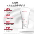 薇诺娜宝贝儿童身体乳100ml 婴幼儿宝宝润肤乳干燥舒缓高保湿护手霜0岁+ 图片 3