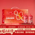 中宁枸杞 枸杞原浆 2700ml*1盒（30ml*90袋）