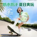 六神驱蚊蛋48ml 山野青柚 花露水 户外防蚊喷雾 驱蚊液喷雾 蚊怕水 图片 4