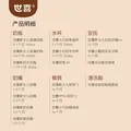 世喜奶瓶0-6个月喜乐家族新生儿礼盒奶瓶水杯安抚套装 喜乐家族礼盒 图片 7