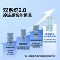 美的小冰狗530法式多门冰箱502L超薄零嵌入式双系统2.0除菌净味一级大容量白MR-530WUFPZE国家补贴 图片 7