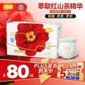 宜婴红山茶花拉拉裤XXXXL46+2片小内裤透气轻薄男女通用尿不湿 图片 1
