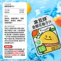 金豆芽金银花柚子汁凉茶饮料儿童成人植物饮料小包便携饮品 金银花柚子汁100mL*13袋 图片 5