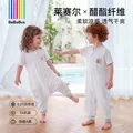 bebebus婴儿睡袋小风车春夏季薄款儿童分腿睡袋短袖宝宝防踢被 S码 图片 3